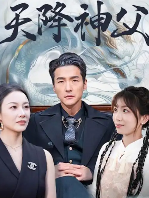 长夜灯火热播电视剧全集在线观看